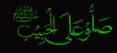 Durood Sharif